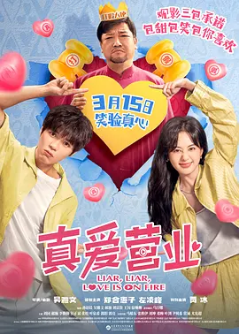 午夜在线资源